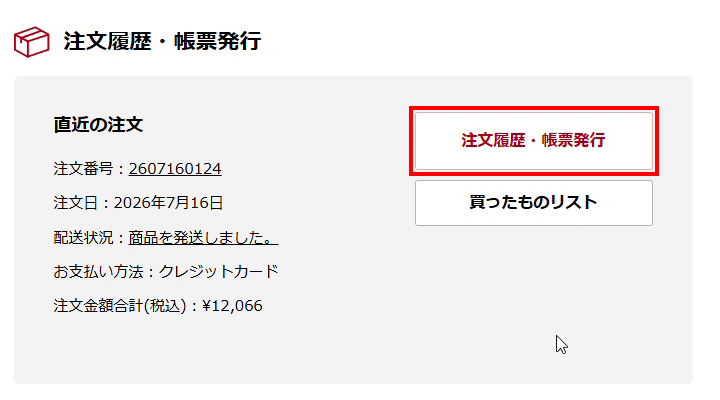 step1_mypage.png