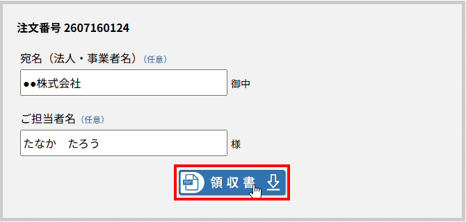 step3_form.png