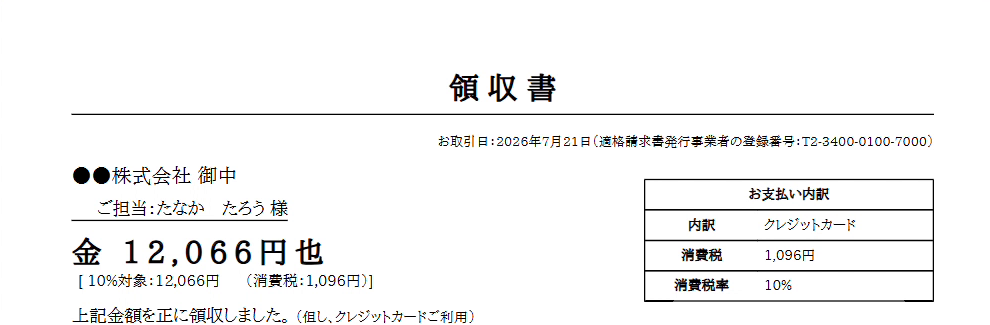 step4_pdf.png